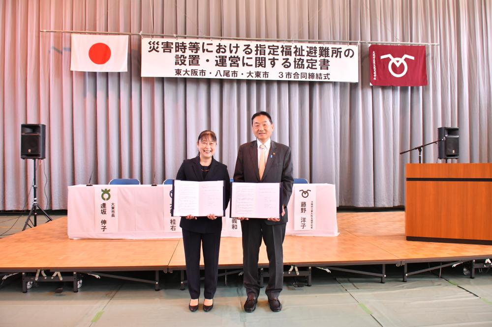 大阪府立東大阪支援学校校長と野田市長が協定書を持って写真撮影