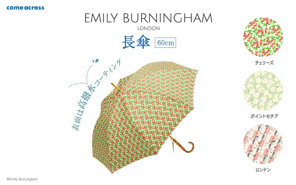 EMILY BURNINGHAM