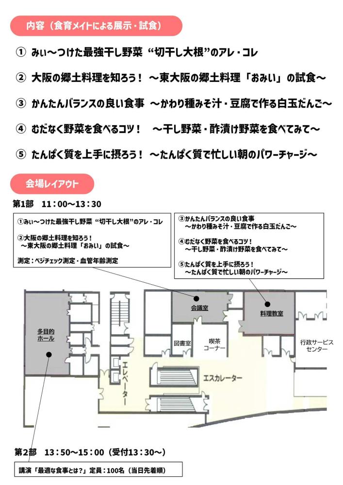 チラシ
