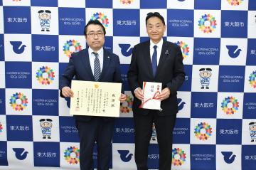 企業版ふるさと納税を活用した寄附に対する感謝状贈呈(㈱キョウドウ様)