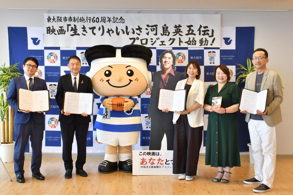 締結式の様子