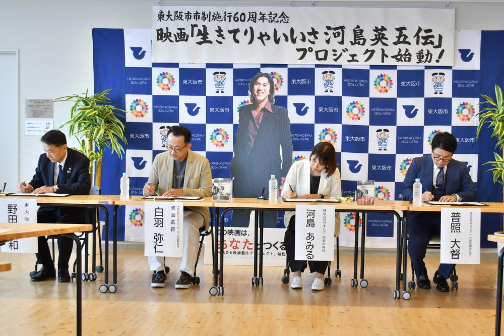 署名の様子