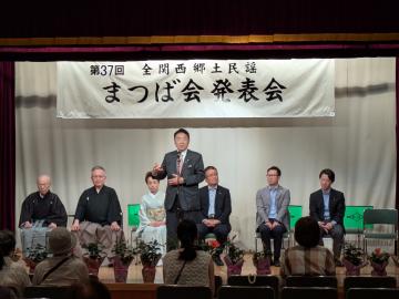 日本民謡まつば会第37回発表会の写真