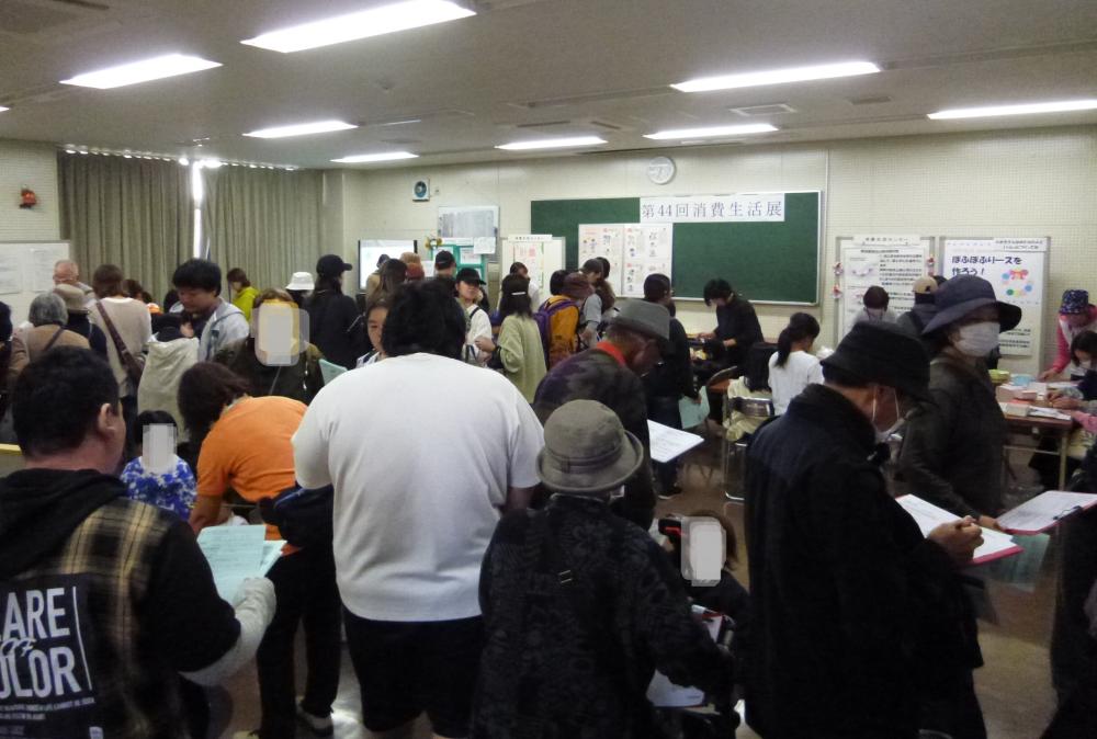 第44回消費生活展の様子(1階)
