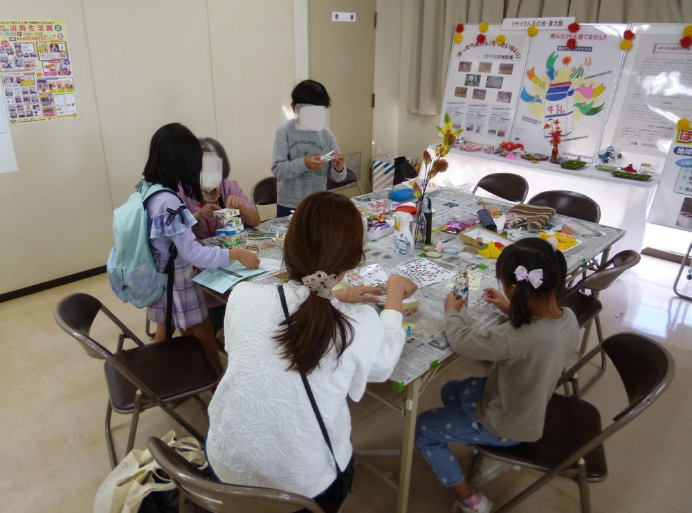 第44回消費生活展の様子(ワークショップ)