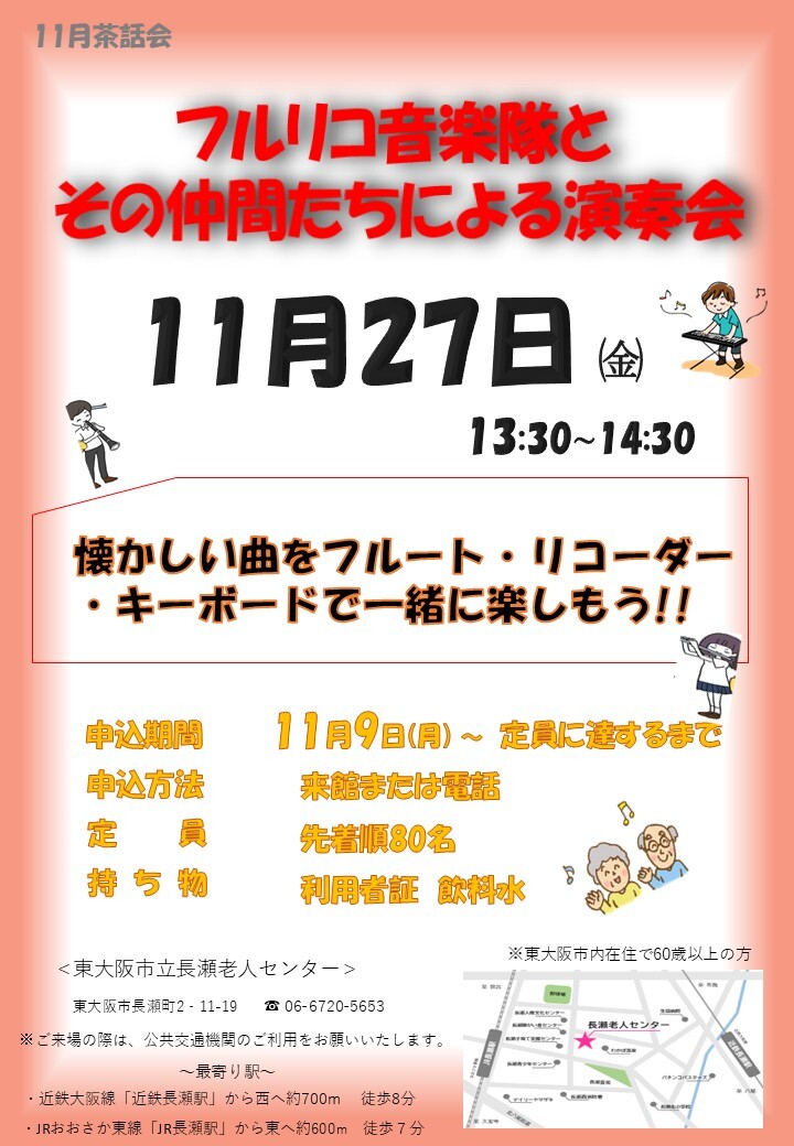 ポスター画像