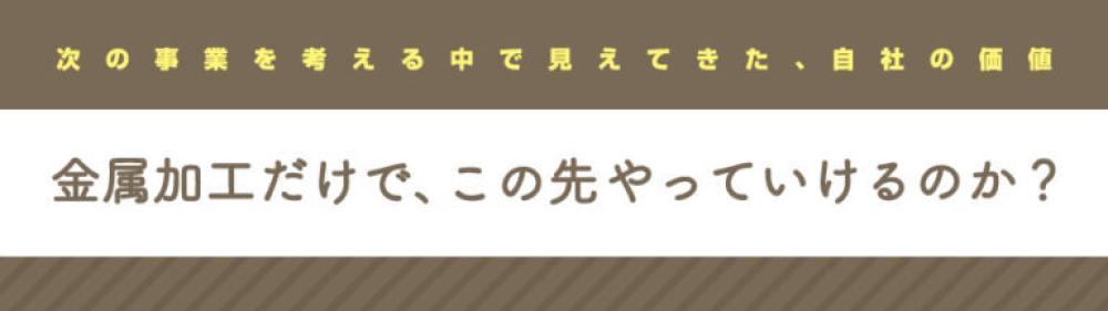 セミナー・個別相談会