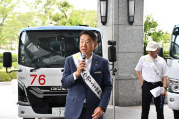 第76回社会を明るくする運動パッカー車出発式の写真
