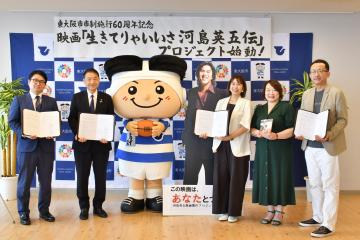 東大阪市市制施行60周年記念映画の製作協力に関する連携協定締結式(㈲ドルチェ・ビータ様、㈱ツキハナ様、㈱キョウタス様)の写真