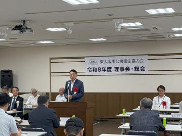 東大阪市公衆衛生協力会総会の写真