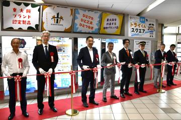 「東大阪ブランドギャラリー　ふせトライくんスクエア」開設セレモニーの写真