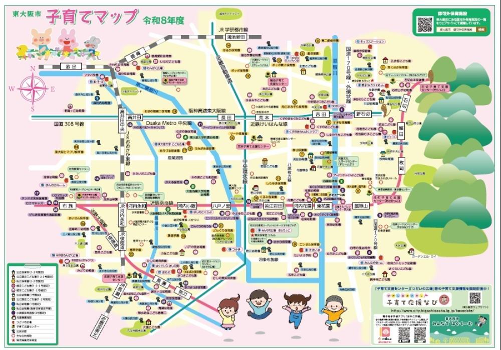 東大阪市子育てマップの画像(表)