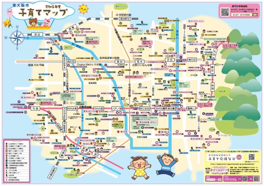 東大阪市子育てマップの画像(表)