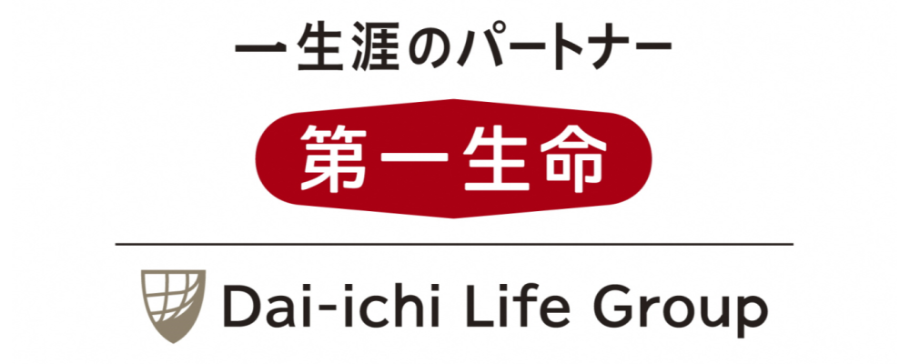 第一生命保険株式会社