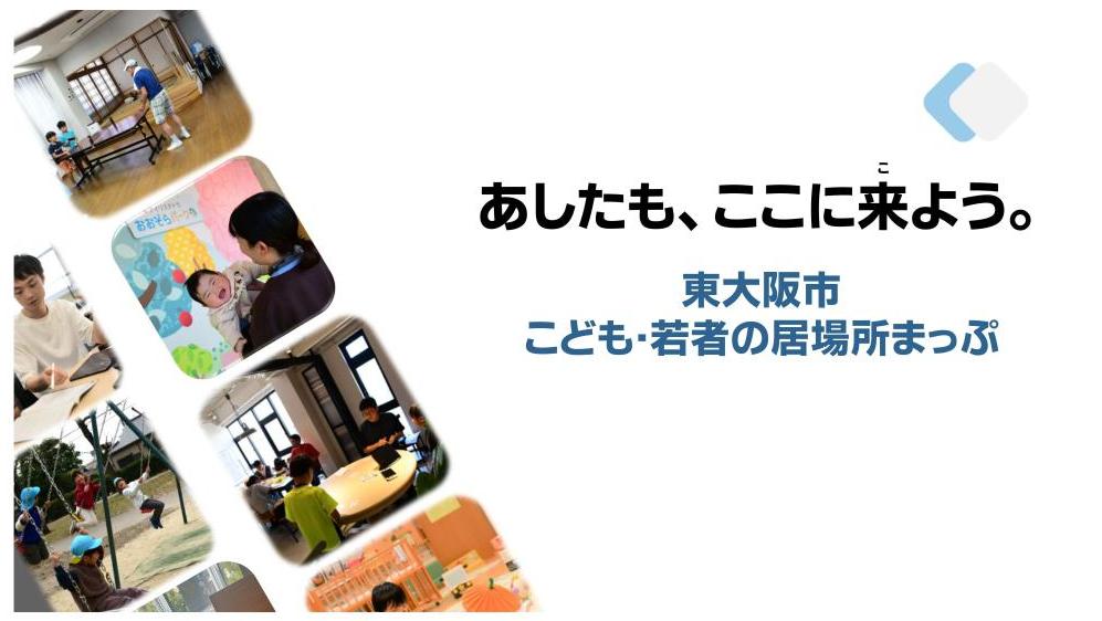 ファーストビュー画面