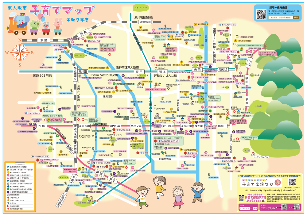 子育てマップ(表)